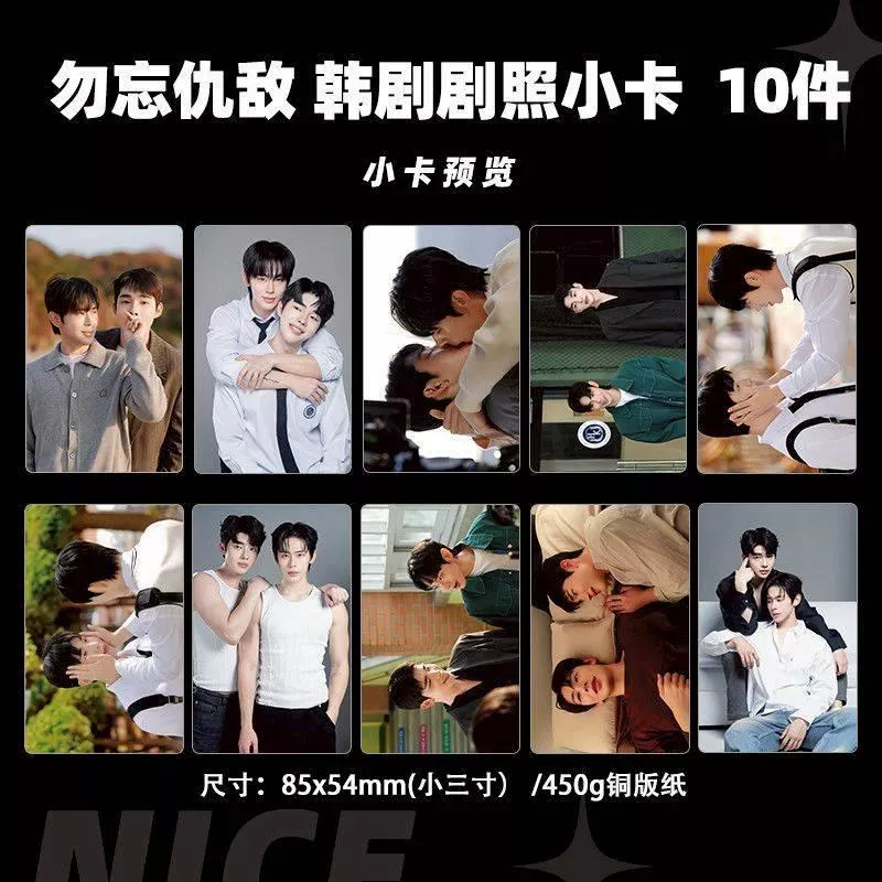 預購30天到貨   吾岸  雲熠lNS日常更新  小卡10件套---------------#樊霄雲旗 #郝熠然游書朗  四面佛