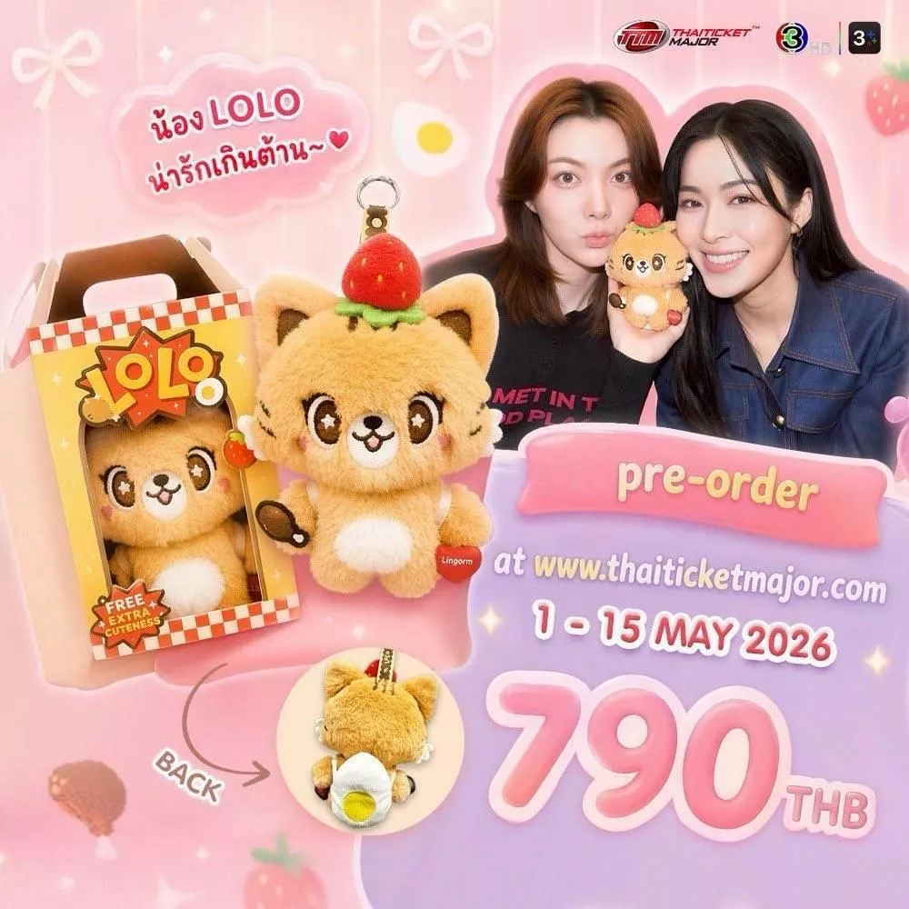 預購8月底前到貨  Lingorm Baby LOLO娃娃     ---------..   我們的秘密   only you  lingorm  
