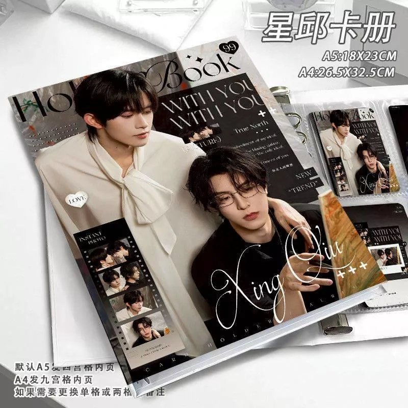預購30天到貨  星邱畫室雙人收納冊  四宮格小卡收纳冊  ----------星邱狼兔desire4垂涎  痊癒公約