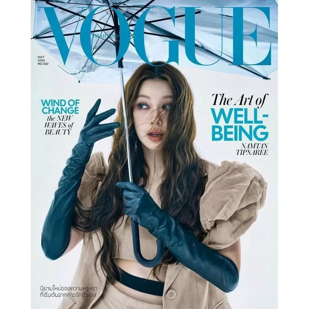 預購6月下到貨  Vogue​ Thailand​ (May 2026) NamtanTipnaree​封面----- -- 冥王星愛戀Pluto   NamtanFilm