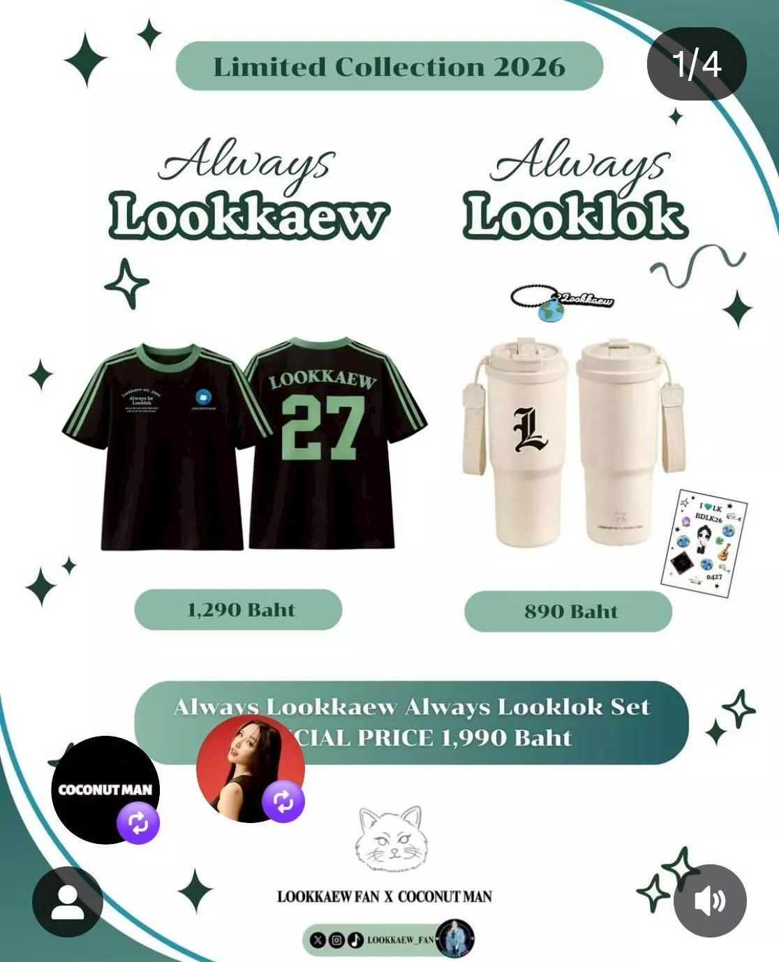 預購8月中到貨 coconutman_II  We Are the BEST T恤 Limited L Necklace 項鍊---------  AndaLookkaew   學姐愛我可以嗎