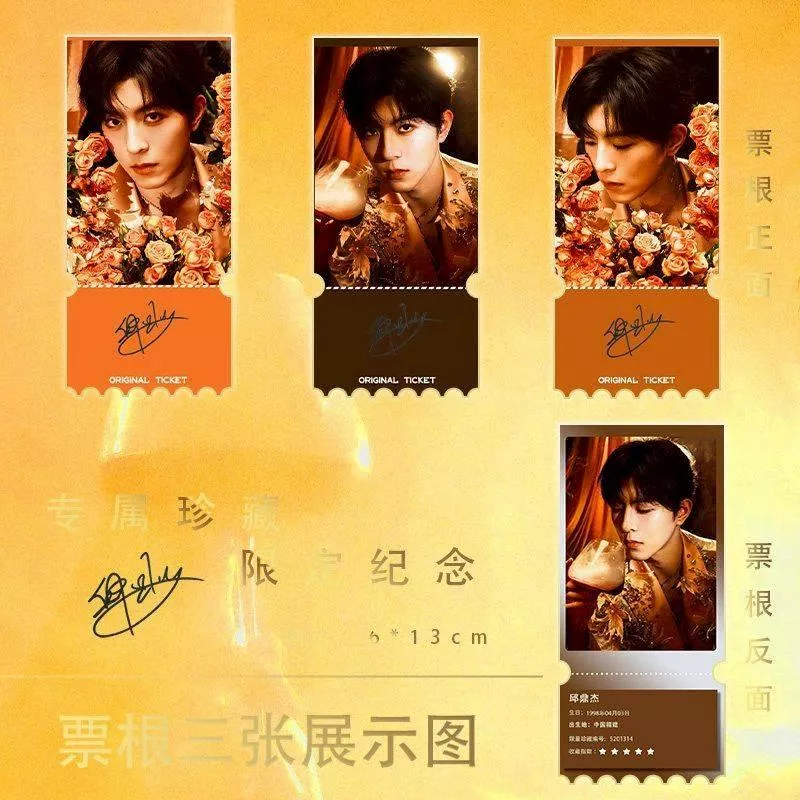 預購30天到貨  垂涎 邱鼎杰曼谷生日會小卡  15件套滿天星小卡票根明信片------------ /   desire4 垂涎 花生狼兔痊癒公約