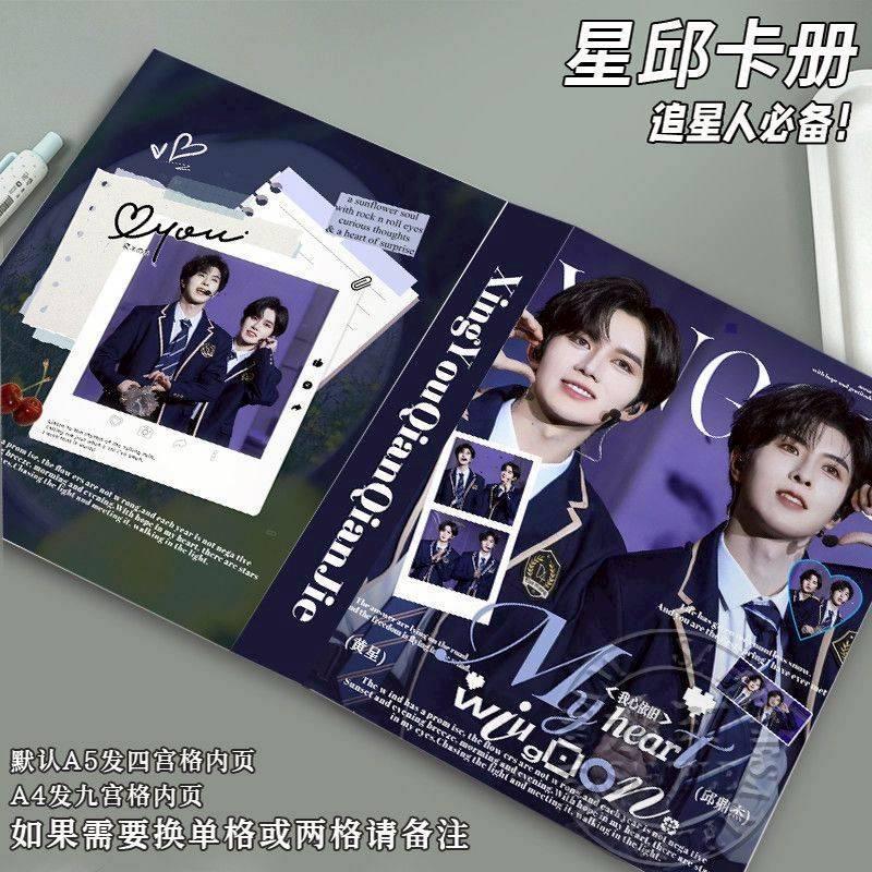 垂涎/DESIRE4/花生CP/狼兔CP 祕境偶像動漫週邊代購
