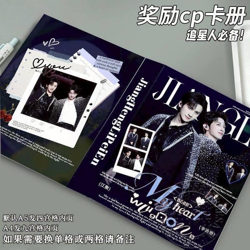 垂涎/DESIRE4/花生CP/狼兔CP 祕境偶像動漫週邊代購