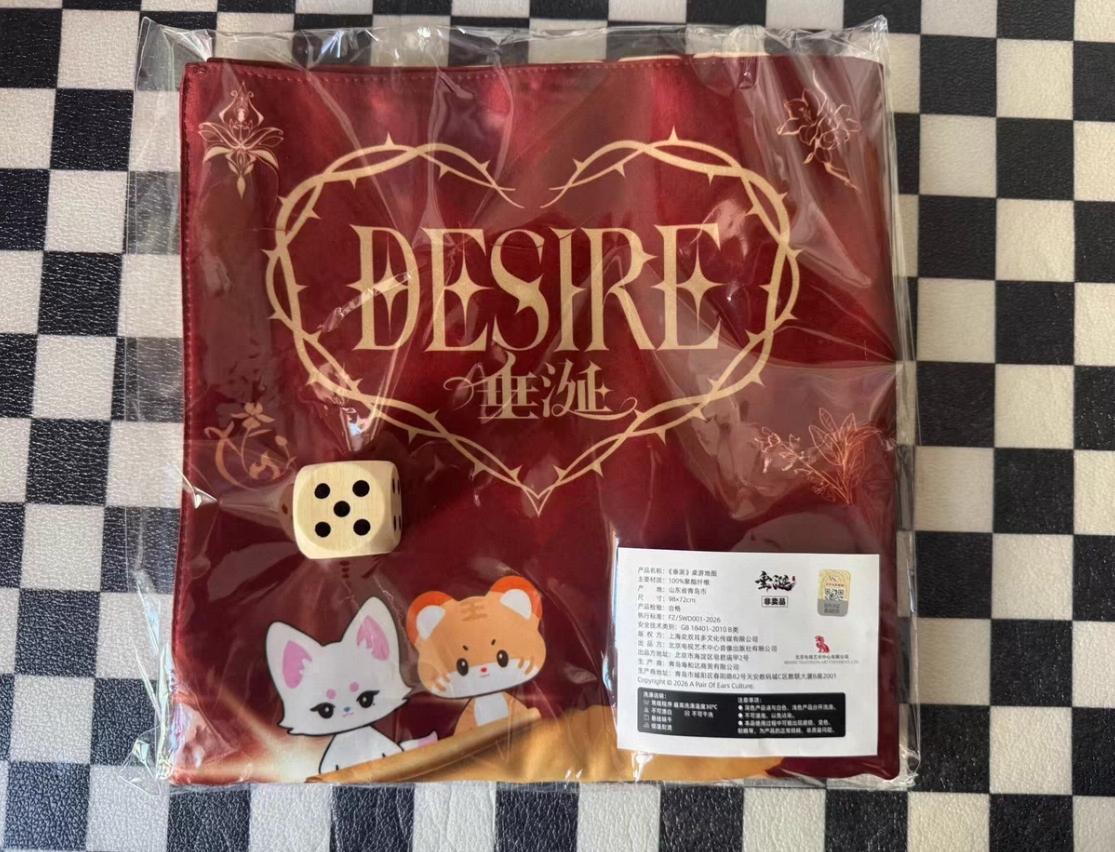 預購20天到貨D4《垂涎Desire》 同名OST專輯豪華限定週邊拆買