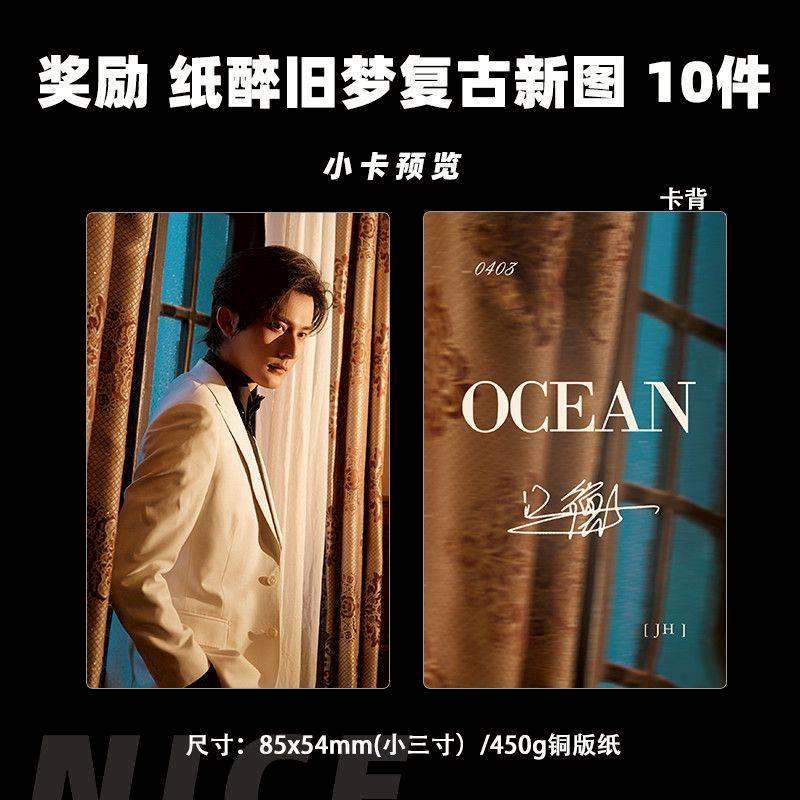 垂涎/DESIRE4/花生CP/狼兔CP 祕境偶像動漫週邊代購