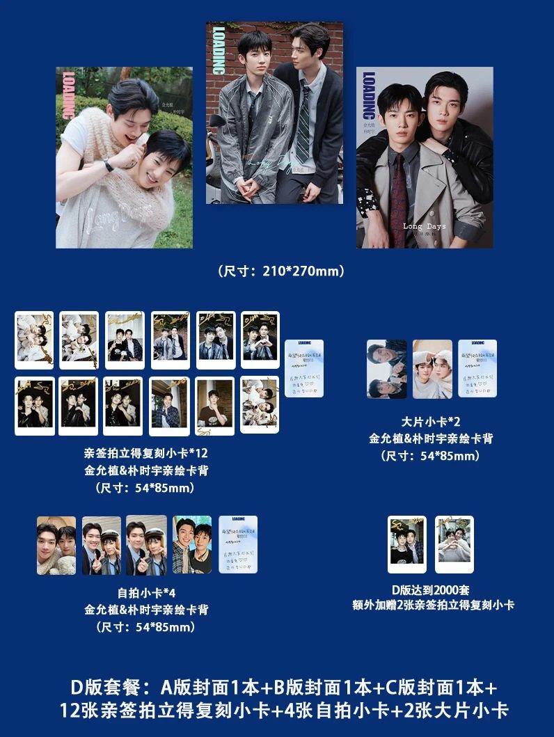 預購10月上到貨植時Loading U雜誌朴時宇金允植---------檢察官的提案