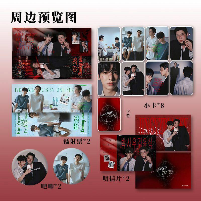 預購10月上到貨植時Loading U雜誌朴時宇金允植---------檢察官的提案