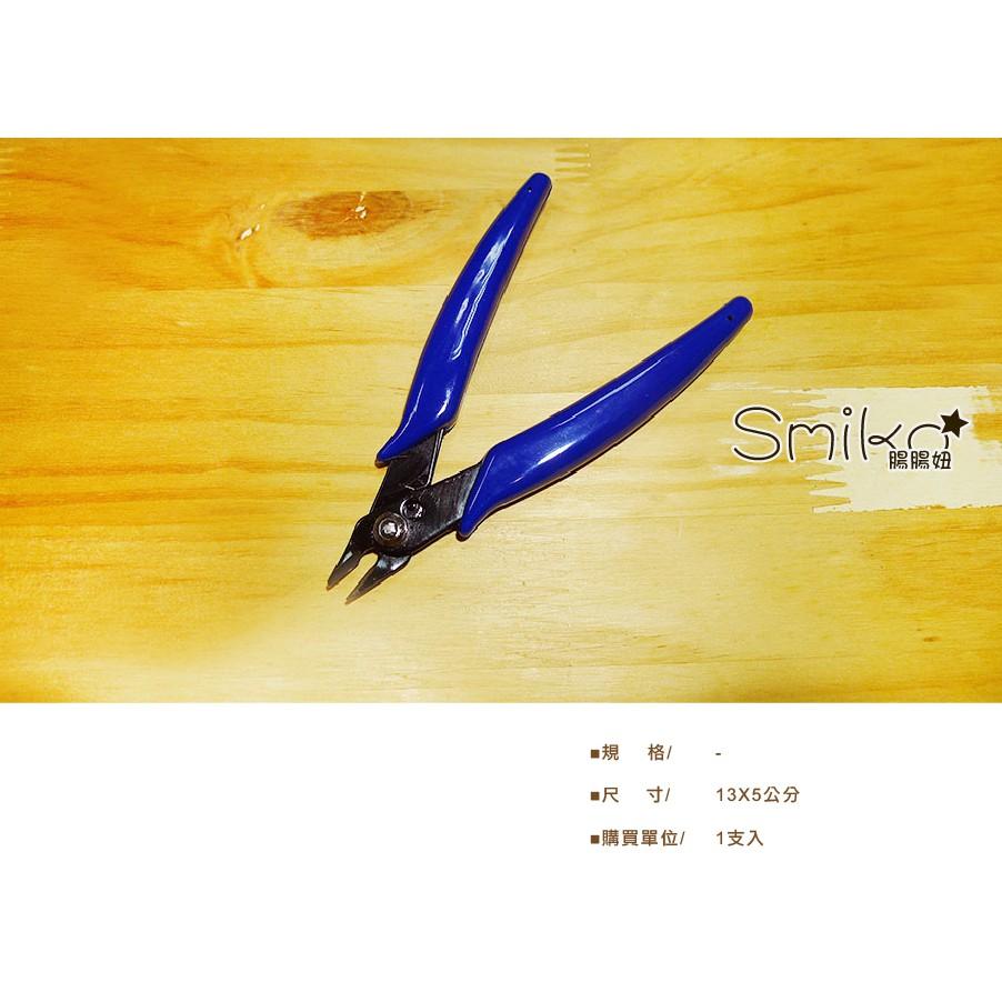 Smiko腸腸妞【5T8417】寶貝釦專用快速省力拆卸鉗 寶貝扣/四合釦/四合扣工具/拆除