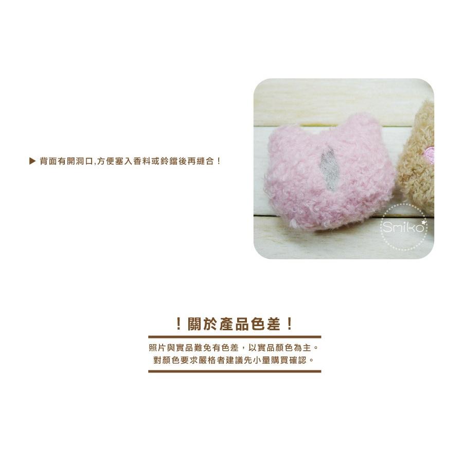 Smiko腸腸妞【5B2U61】喵喵泰迪小捲毛迷你毛絨配件迷你偶/手作/寶寶/奶嘴鏈/DIY/材料/防掉落帶/口水巾