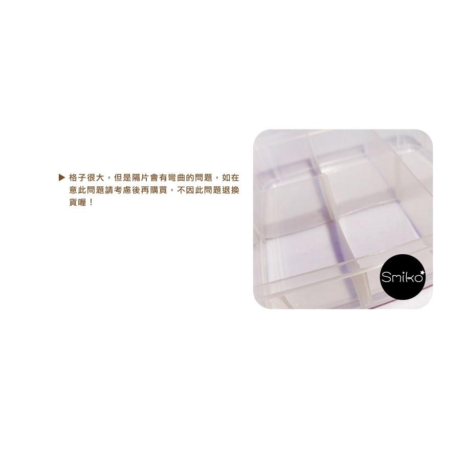Smiko腸腸妞【5P8171】(三層)分隔可拆收納盒 水母釦/寶貝釦/飾品/小物