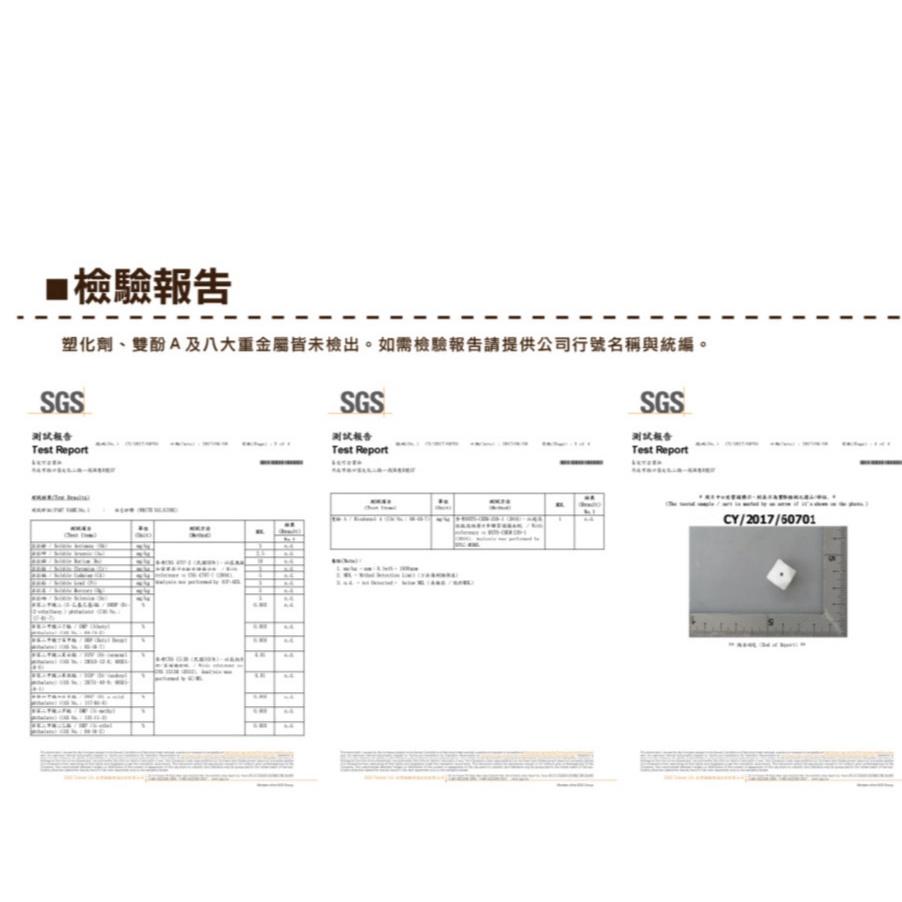 Smiko腸腸妞【5B2404】15mm平面方塊星星愛心馬卡龍QQ樂 串珠/手作/寶寶/奶嘴鏈/DIY/材料/童