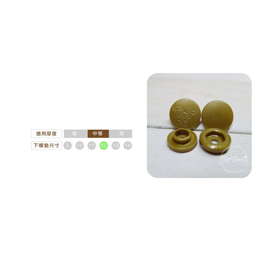 Smiko腸腸妞【5B130】兔兔福氣滿滿塑膠四合扣 紅包袋/平安福袋/扣子/DIY/手作/開運四合釦/寶貝釦/平安符
