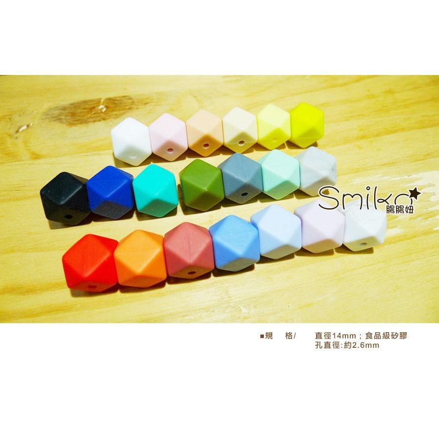 Smiko腸腸妞【5B7111】14mm菱角彈力矽膠QQ樂串珠 緞帶/奶嘴夾/鴨嘴夾/防掉落帶夾/奶嘴鏈