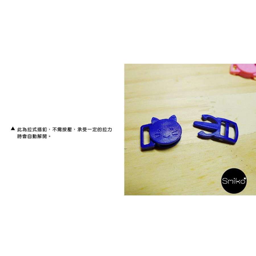 Smiko腸腸妞【K6W133】10mm可愛喵喵拉式微弧形插釦 四合釦/四合扣/包屁衣/寶貝扣/暗扣/吊帶夾/奶嘴夾