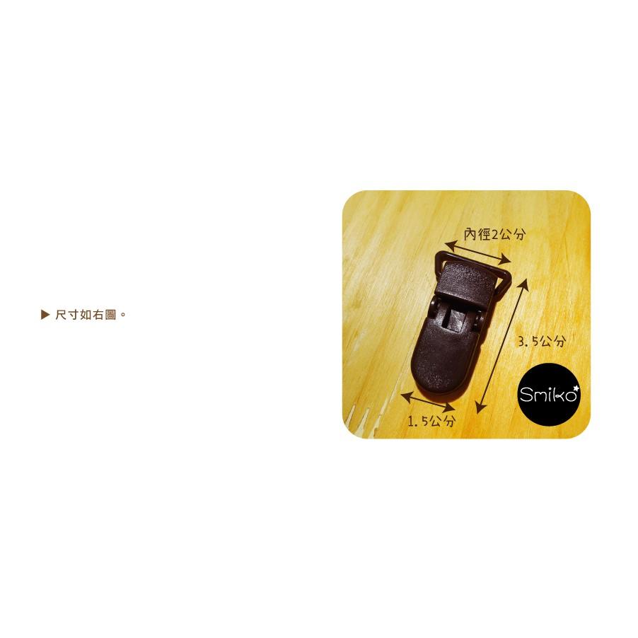 Smiko腸腸妞【K32】20mm旋轉奶嘴夾 包屁衣/塑膠夾/手帕夾/平安符夾/奶嘴鍊/奶嘴鏈/diy/手作/口水巾夾