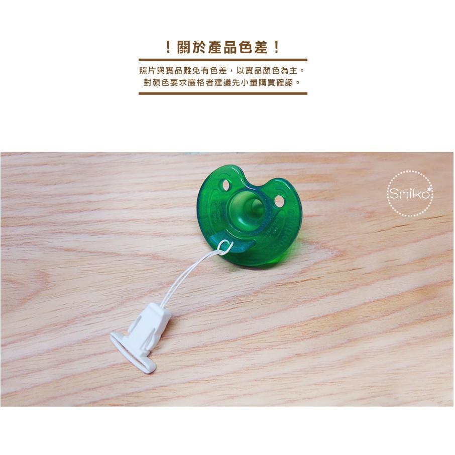 Smiko腸腸妞【5T9360】(香草奶嘴可打孔)3mm/6mm細孔打孔鉗 打洞鉗/打洞器/打孔器/穿孔
