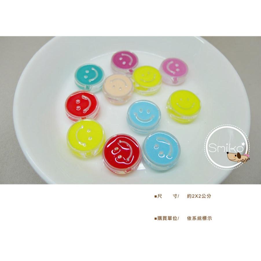 Smiko腸腸妞【5B2U51】20mm愛心&amp;笑臉滴油壓克力硬珠串珠串珠/穿珠 髮飾/髮圈/手作/DIY/兒童