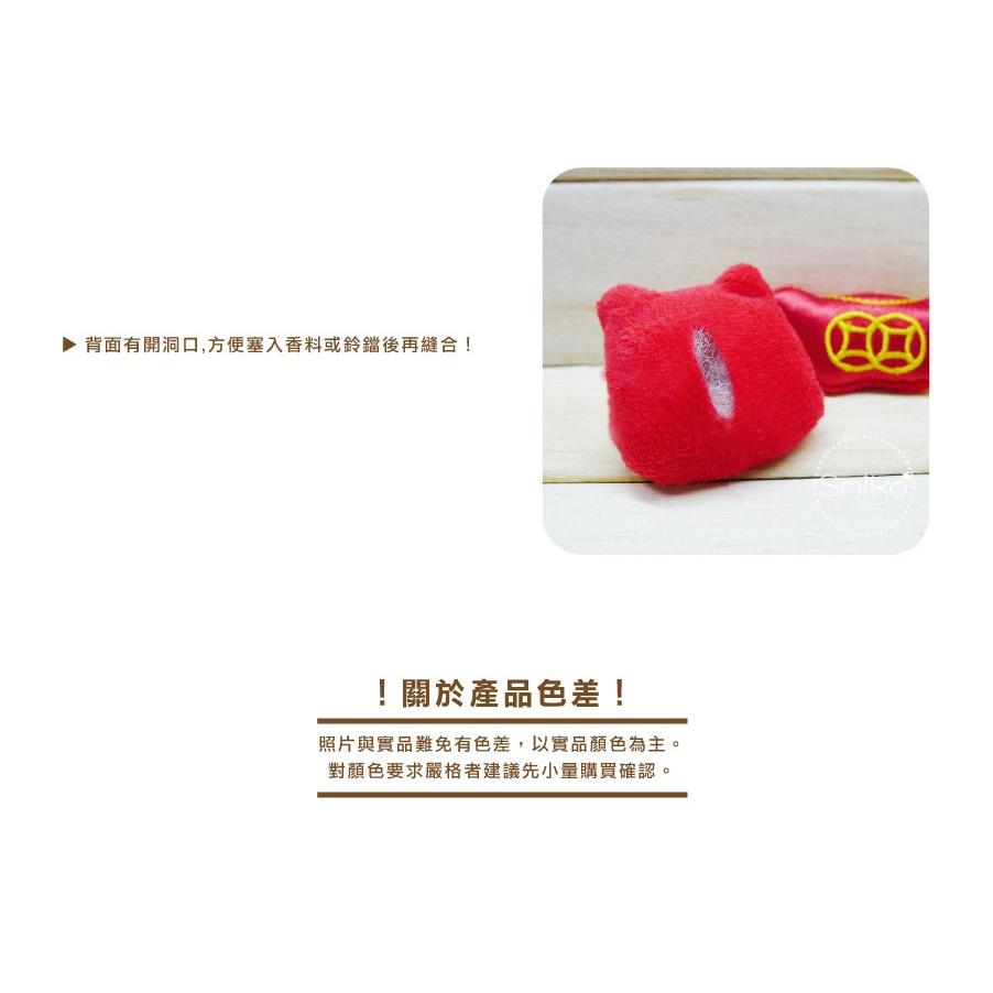 Smiko腸腸妞【5B2U60】新年招財貓金元寶迷你毛絨配件迷你偶/手作/寶寶/奶嘴鏈/DIY/材料/防掉落帶/口水巾