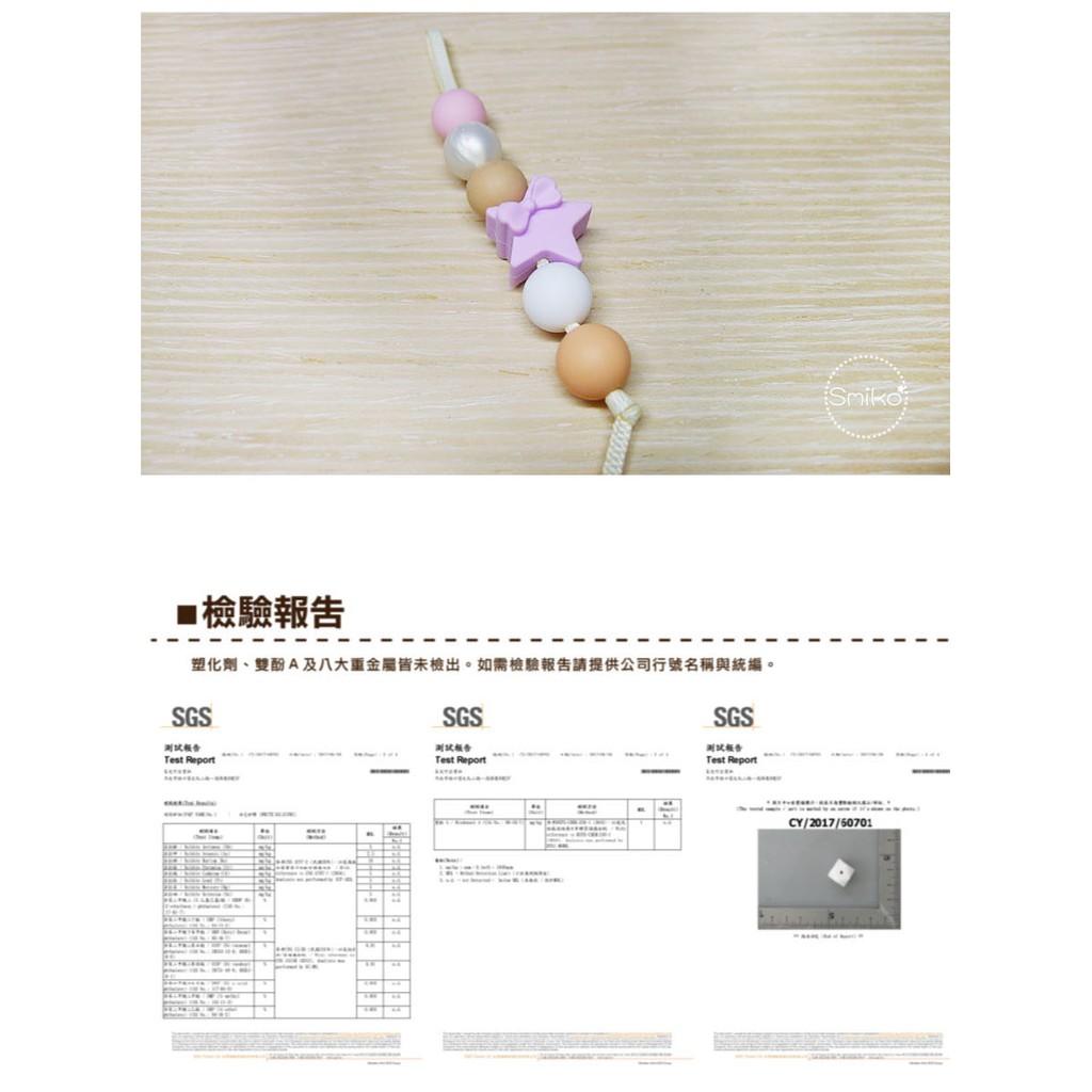 Smiko腸腸妞【5B2402】20mm星星&amp;蝴蝶結QQ樂 串珠/手作/寶寶/奶嘴鏈/DIY/材料/童