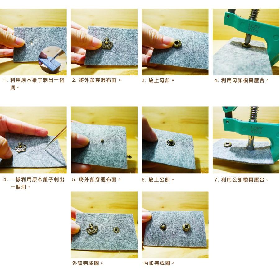 Smiko腸腸妞【5B7512】12mm古銅色金屬造型四合釦 四合扣/手作/DIY/鐵釦/材料/皮包/包包/皮夾/背包