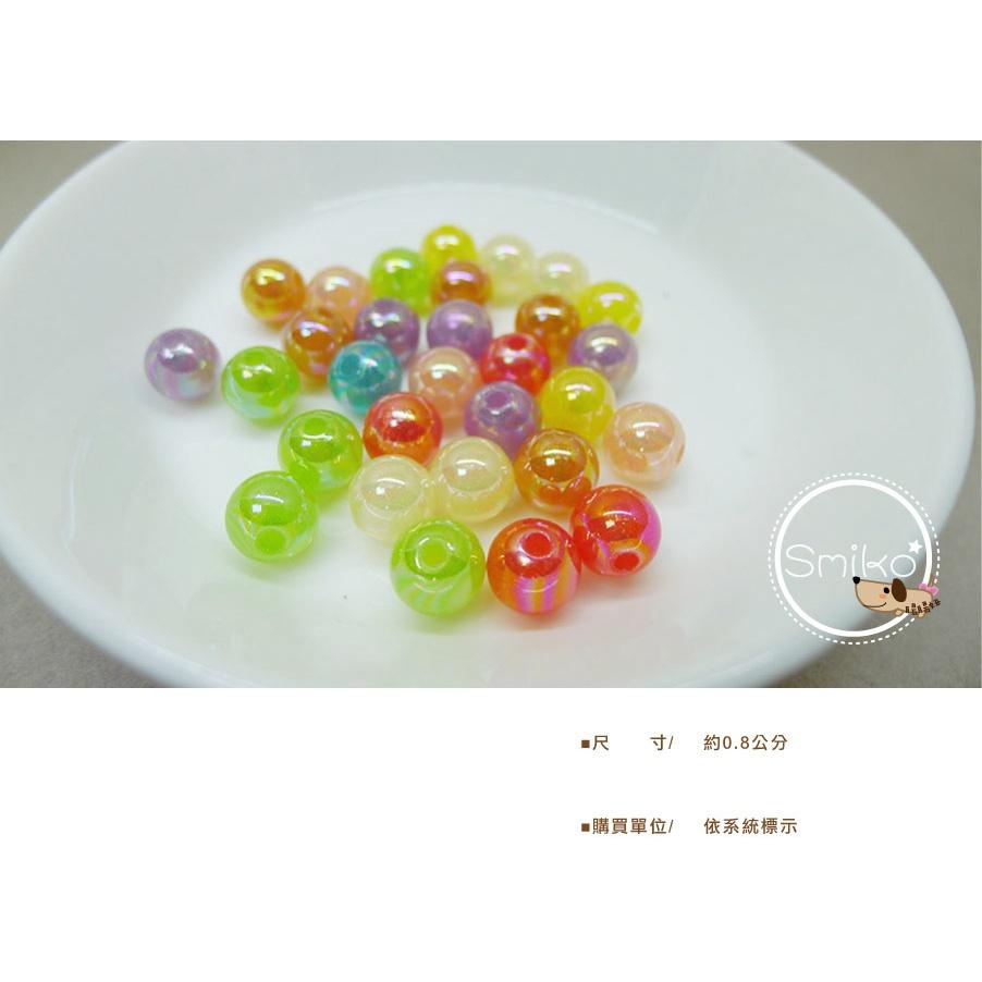 Smiko腸腸妞【5B2U50】10mm可愛幻彩實色壓克力硬珠串珠串珠/穿珠 髮飾/髮圈/手作/DIY/兒童