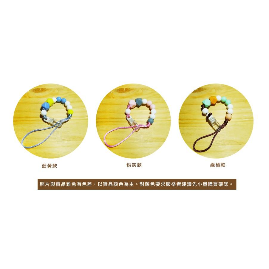 Smiko腸腸妞【5N7205】26cm咬咬樂奶嘴鏈DIY材料包 串珠/手作/寶寶/奶嘴夾/奶嘴鏈/QQ樂