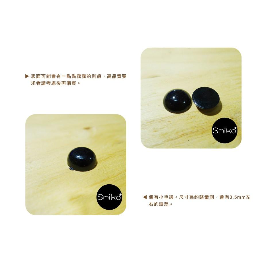 Smiko腸腸妞【5K3402】(圓形平底)豆豆玩偶/玩具小眼睛
