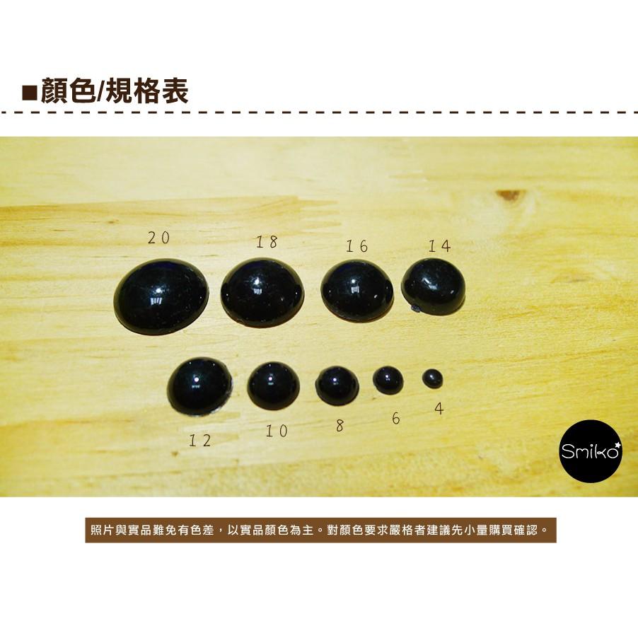 Smiko腸腸妞【5K3402】(圓形平底)豆豆玩偶/玩具小眼睛