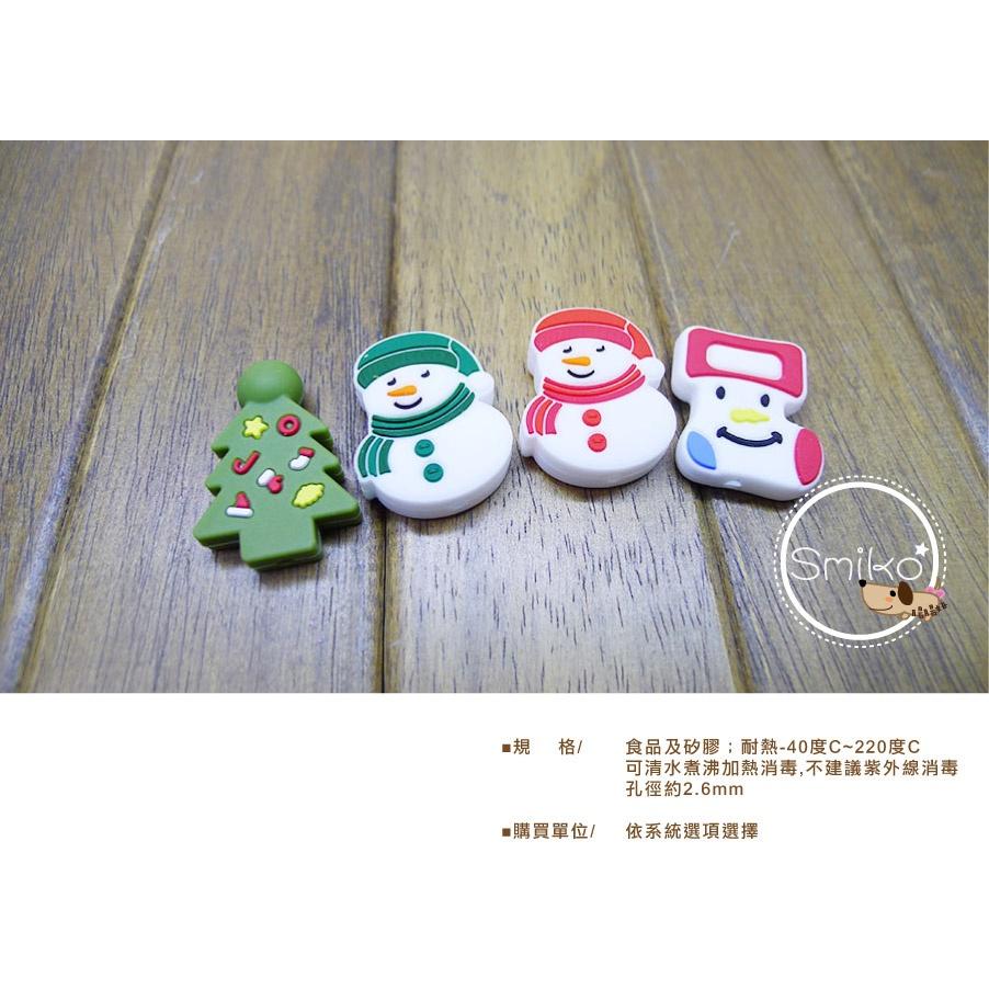 Smiko腸腸妞【5B2U56】聖誕雪人聖誕襪聖誕樹QQ樂串珠/穿珠 髮飾/髮圈/手作/DIY/兒童