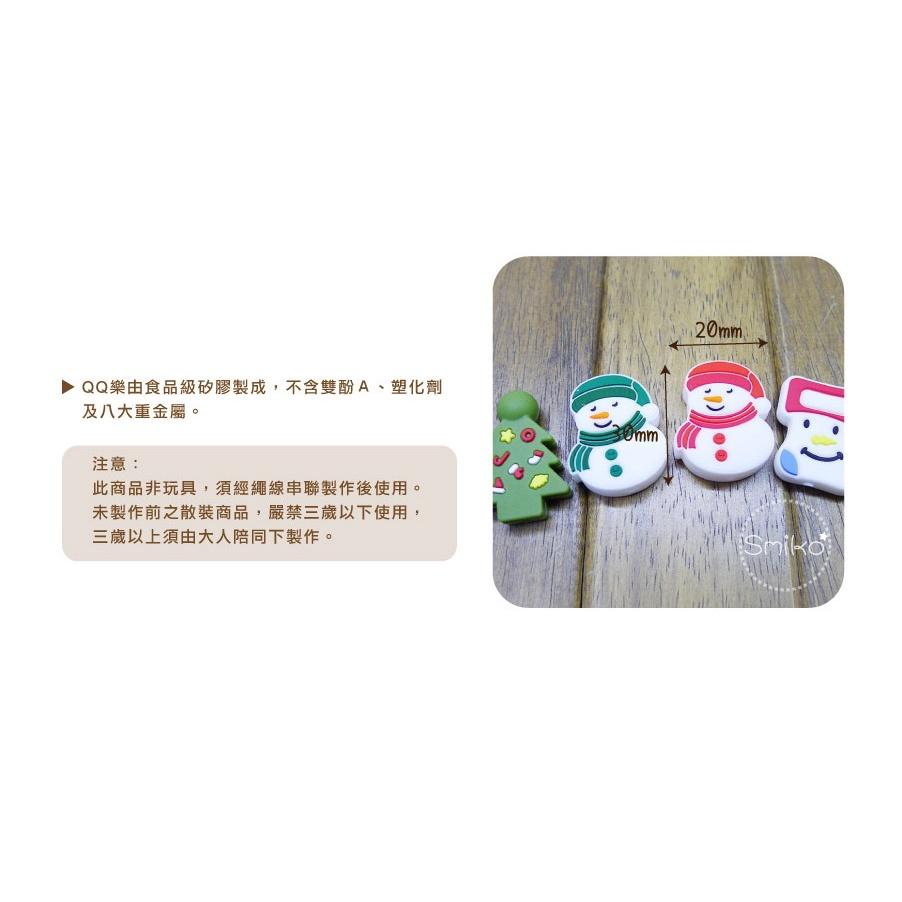 Smiko腸腸妞【5B2U56】聖誕雪人聖誕襪聖誕樹QQ樂串珠/穿珠 髮飾/髮圈/手作/DIY/兒童