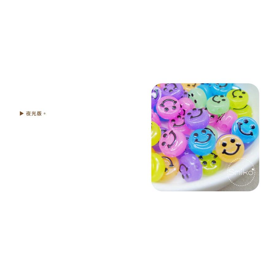 Smiko腸腸妞【5B2U54】10mm笑臉硬珠串珠串珠/穿珠 髮飾/髮圈/手作/DIY/兒童
