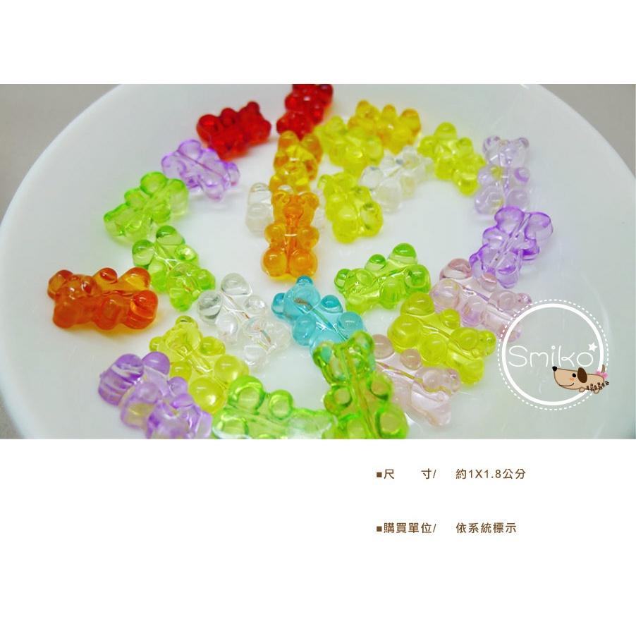 Smiko腸腸妞【5B2U49】10X18mm透彩軟糖小熊壓克力硬珠串珠串珠/穿珠 髮飾/髮圈/手作/DIY/兒童