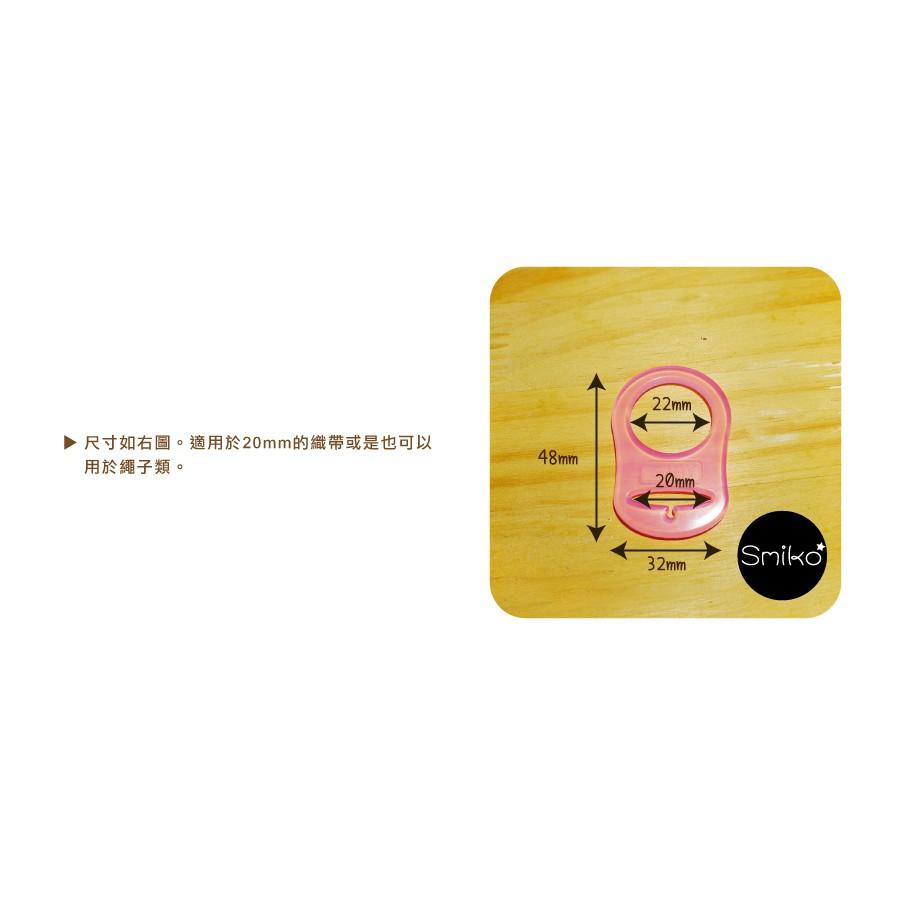 Smiko腸腸妞【5K8393】20mm矽膠彈力香草奶嘴雙用奶嘴固定掛環 奶嘴鏈/奶嘴掛環/嬰兒/寶寶/防掉落帶