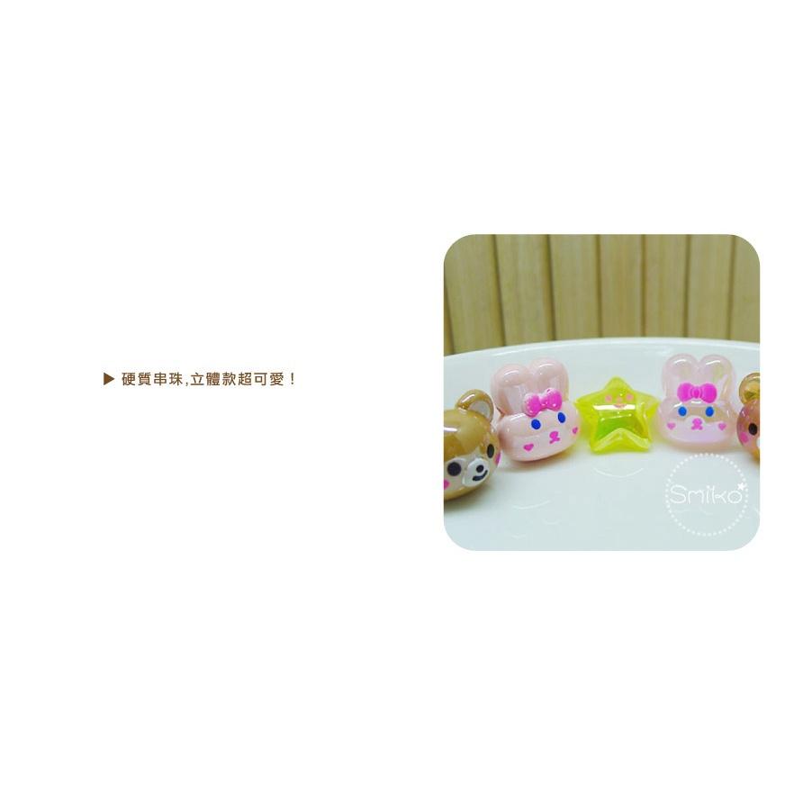 Smiko腸腸妞【5B2U47】18mm可愛幻彩&amp;純色兔兔熊熊星星壓克力硬珠串珠串珠/穿珠 髮飾/髮圈/手作/DIY
