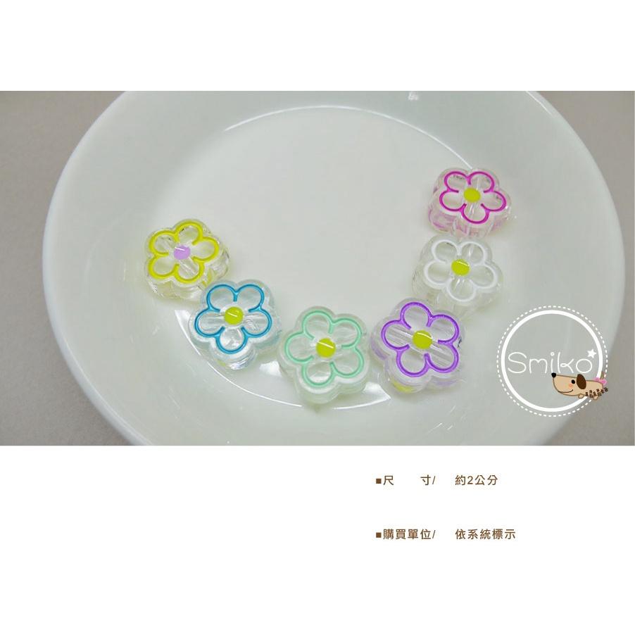 Smiko腸腸妞【5B2U53】20mm透明線條小花花壓克力硬珠串珠串珠/穿珠 髮飾/髮圈/手作/DIY/兒童