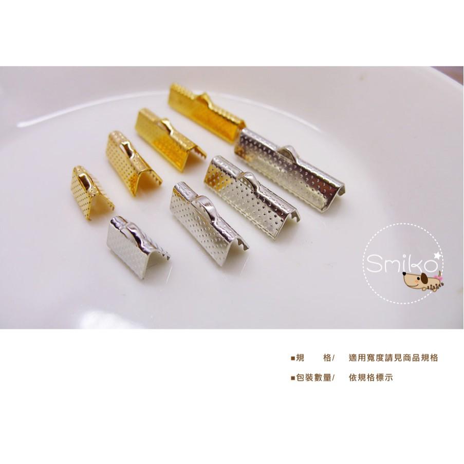 Smiko腸腸妞【5N1A08】金屬緞帶夾/馬口夾 口罩鍊/口罩鏈/防掉串珠/手作/寶寶/DIY