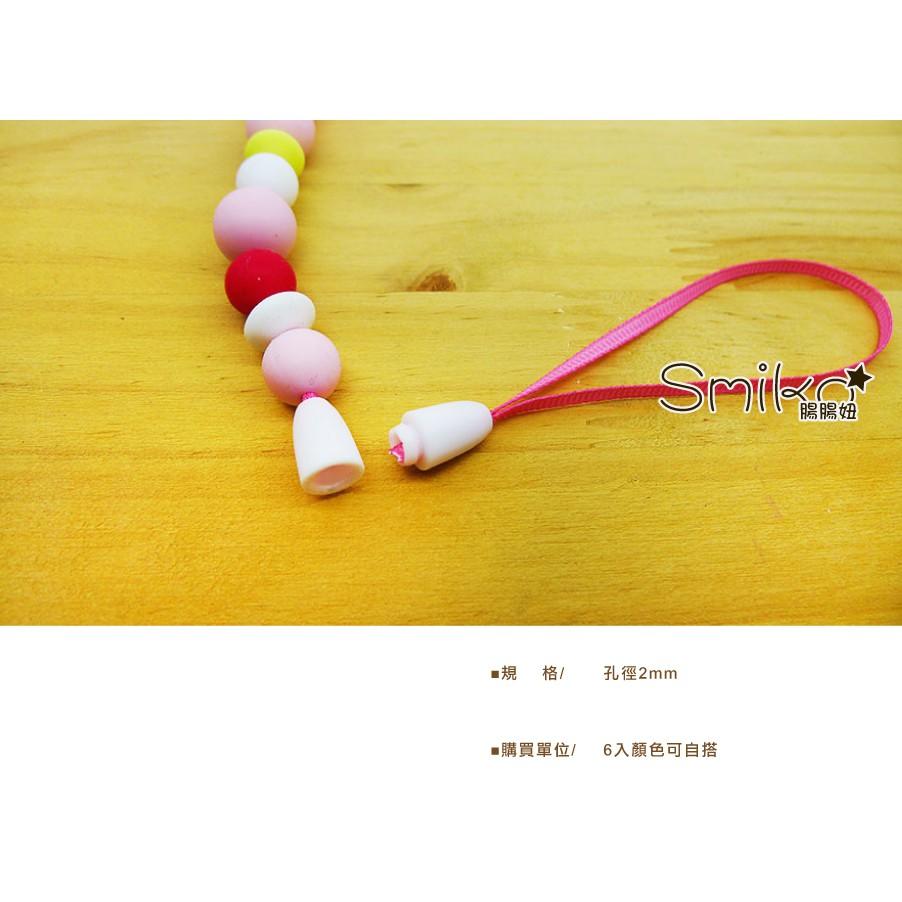 Smiko腸腸妞【5B8115】簡便塑膠拉式繩釦 拉扣/小物/串珠/橡皮筋/飾品/防掉落帶/DIY/QQ樂
