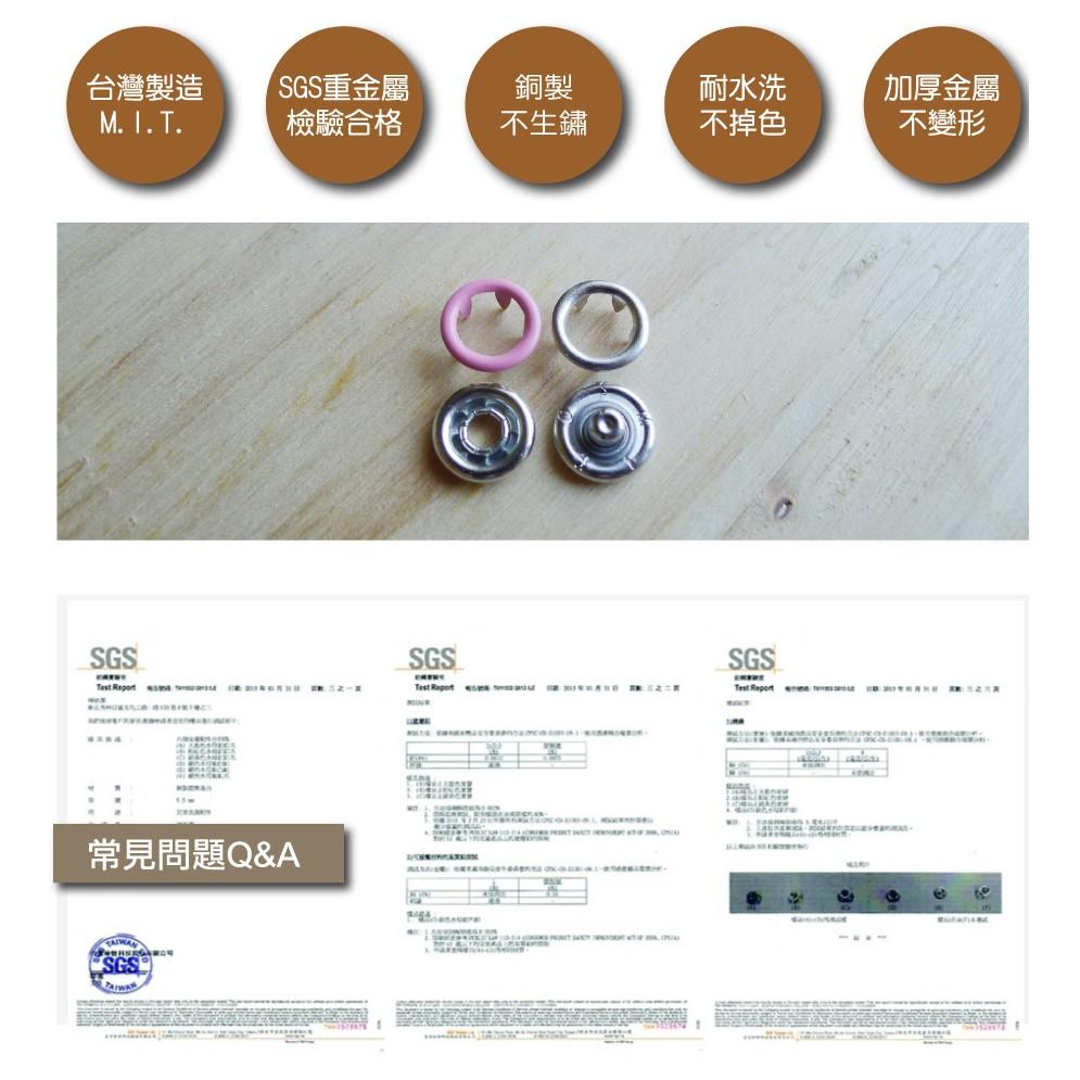 Smiko腸腸妞【S04】(組合包) 短腳水母釦+水母扣專用手壓鉗+收納盒 口水巾/包屁衣/五爪釦/五爪扣/嬰兒/寶寶