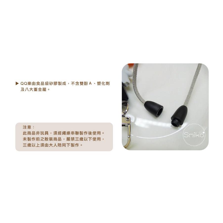 Smiko腸腸妞【5N2U40】(材料包)25CM萬聖節QQ樂手掛鏈 龍蝦鉤/熱縮片/鑰匙圈/手作/DIY/流蘇