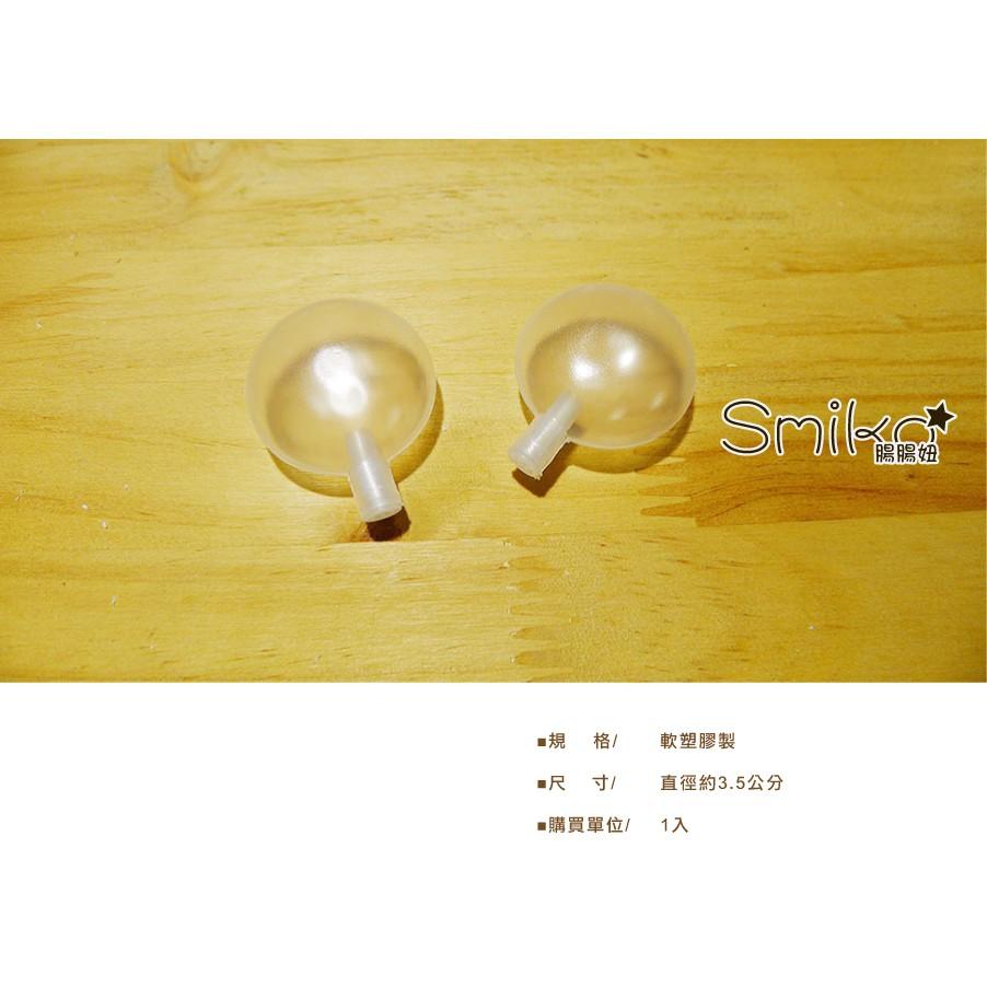 Smiko腸腸妞【5K8282】高品質手作玩偶用內置BB叫配件材料 玩具/DIY/娃娃/手作/