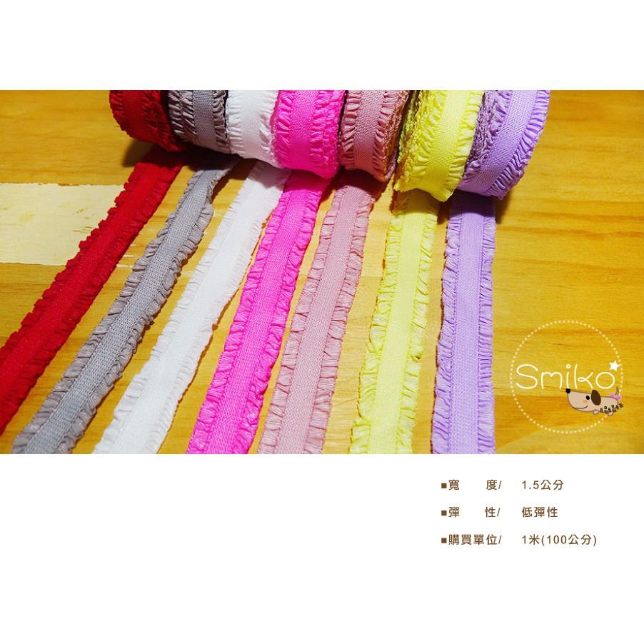Smiko腸腸妞【5R9195】15mm可愛雙打褶彈性髮帶織帶 髮飾/髮夾/頭飾/彈力/DIY/材料