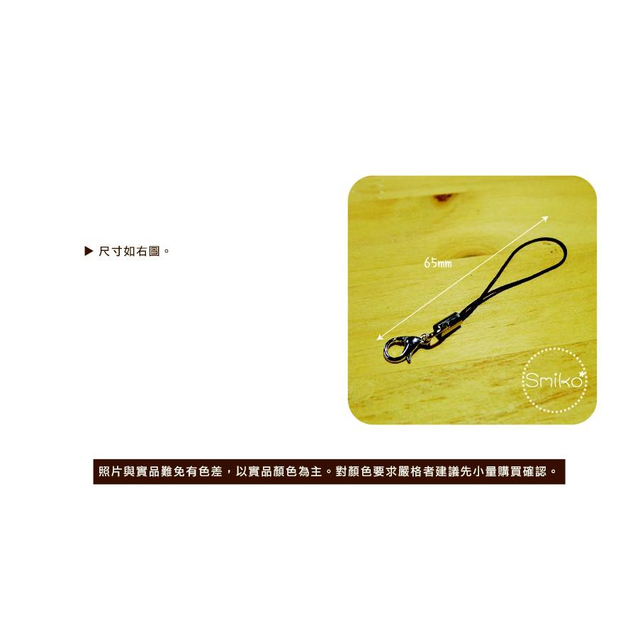 Smiko腸腸妞【5K9327】6.5CM手機吊繩/龍蝦鉤/問號鉤/乖乖鑰匙圈/手作/DIY/兒童