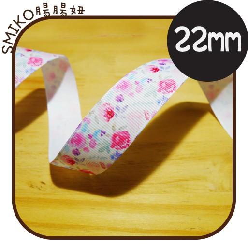 Smiko腸腸妞【5R9296】22mm薔薇花木水彩風單面羅紋緞帶 織帶/緞帶/奶嘴鍊/防掉落帶/嬰兒/髮飾/髮夾/髮圈