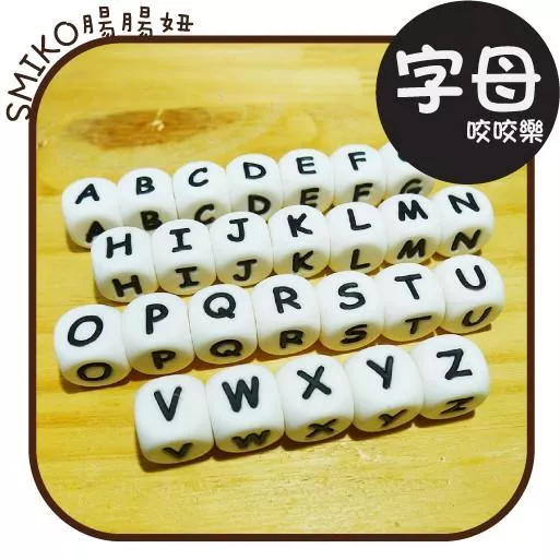 Smiko腸腸妞【5B7372】12mm字母系列咬咬樂 緞帶/織帶/蝴蝶結/防掉落帶/DIY/髮飾