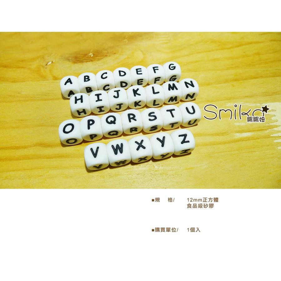 Smiko腸腸妞【5B7372】12mm字母系列咬咬樂 緞帶/織帶/蝴蝶結/防掉落帶/DIY/髮飾