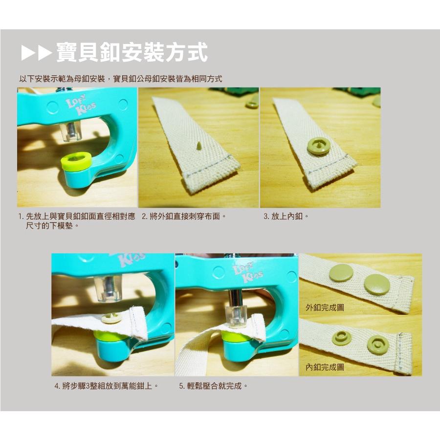 Smiko腸腸妞【5B8048】12mm獨家喜氣塑膠寶貝釦 寶貝扣/四合釦/過年/新年/農曆/紅包/平安符袋
