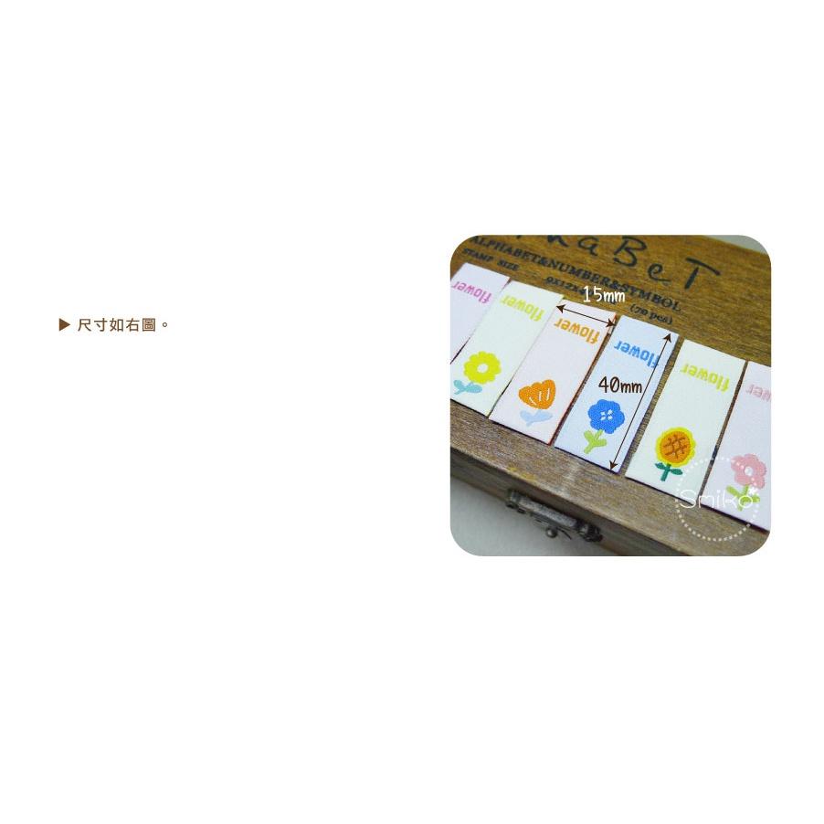 Smiko腸腸妞【5K2U31】15mm對折FLOWER花兒電繡布標 圍兜/平安符袋/背包/織標/手作包包/手作/DIY