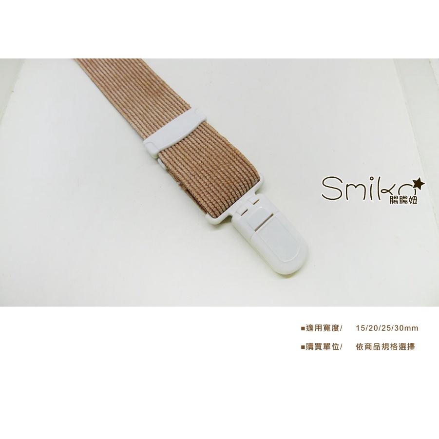 Smiko腸腸妞【K6JA07F】(日本製) 專利長度調節扣調節環 日字環/日字扣吊帶夾/奶嘴夾/平安符夾