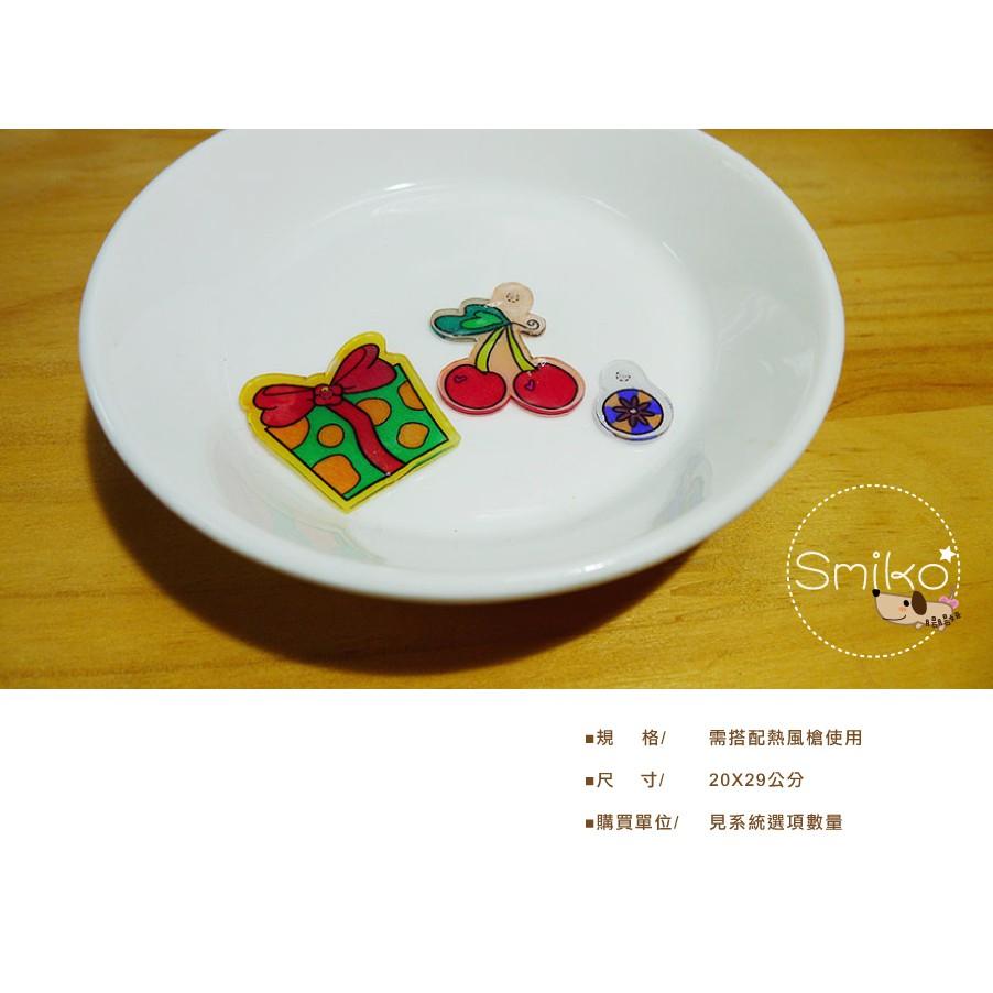 Smiko腸腸妞【5L9354】20X29圖案已打磨熱縮片 神奇熱縮片 透明/半透明 熱縮